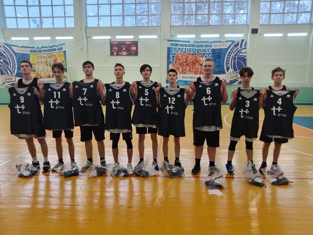Сегодня в п.Товарково проходили областные соревнования по баскетболу «КЭС-БАСКЕТ» сезон 2023-2024 гг..