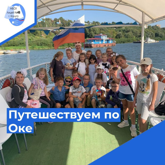 Путешествуем по Оке.