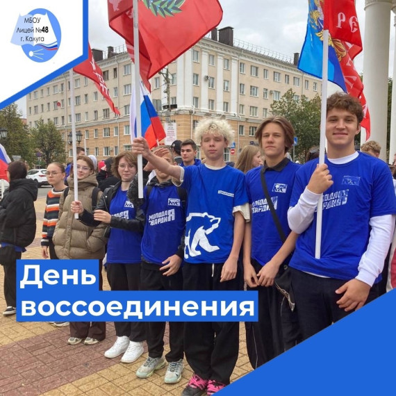 30 сентября страна отмечает День воссоединения ДНР, ЛНР, Запорожской и Херсонской областей с РФ..