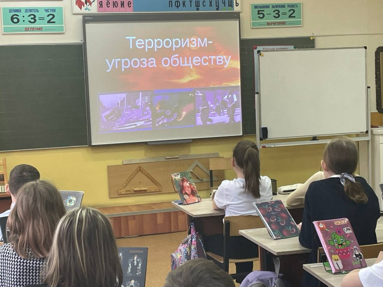 19 апреля в 4 в классе, классным руководителем Екатериной Сергеевной Донцовой был проведен классный час на тему &quot;Скажем терроризму и экстремизму &quot;Нет!&quot;..